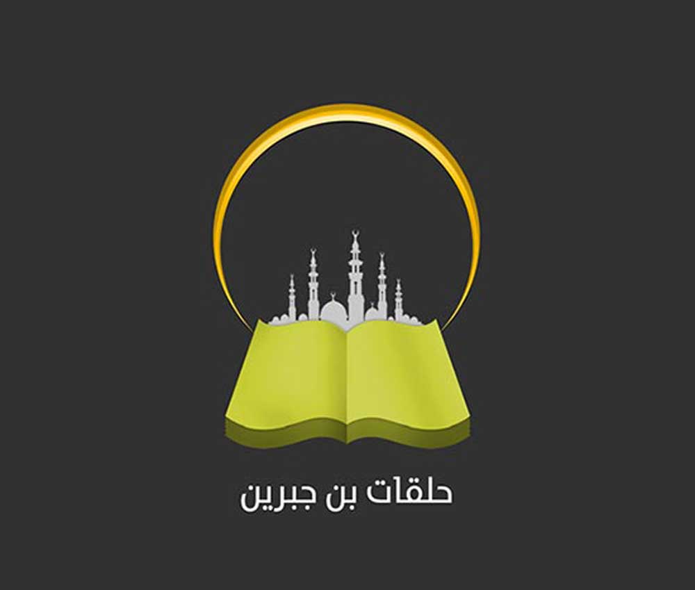 تصميم شعار عربي (3)